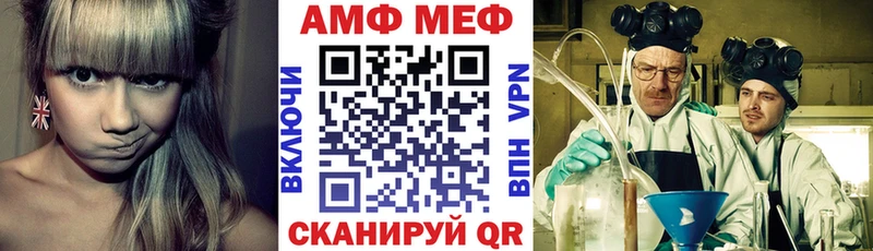 Амфетамин VHQ  продажа наркотиков  Санкт-Петербург 