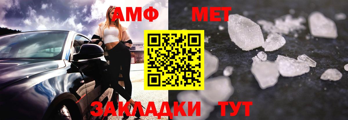 Альфа ПВП Санкт-Петербург