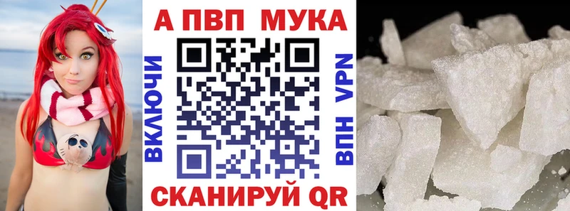 Альфа ПВП Соль  Санкт-Петербург 
