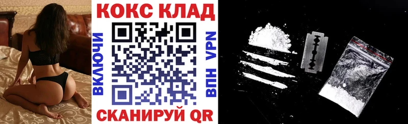 Cocaine Эквадор  продажа наркотиков  Санкт-Петербург 