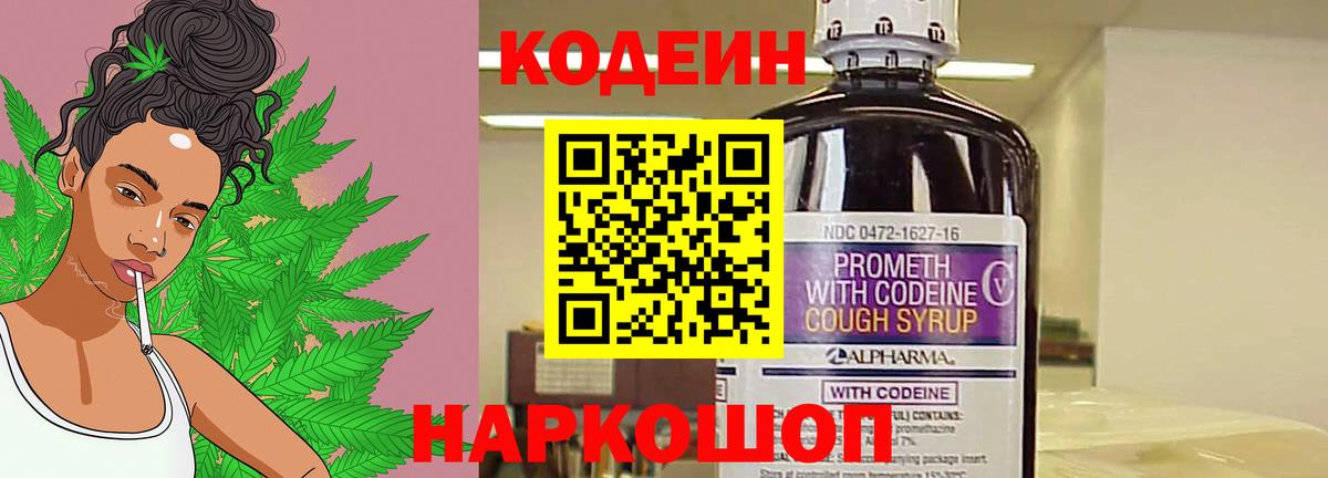 Конопля  Вход с VPN  ГАШИШ  COCAIN  Санкт-Петербург  COCAIN  МЕТ  Купить закладку  НБОМе  Амфетамин   Мефедрон  