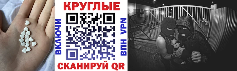 Ecstasy 300 mg  дарк нет Telegram  Санкт-Петербург  OMG как войти 