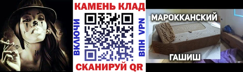 Гашиш гарик Санкт-Петербург