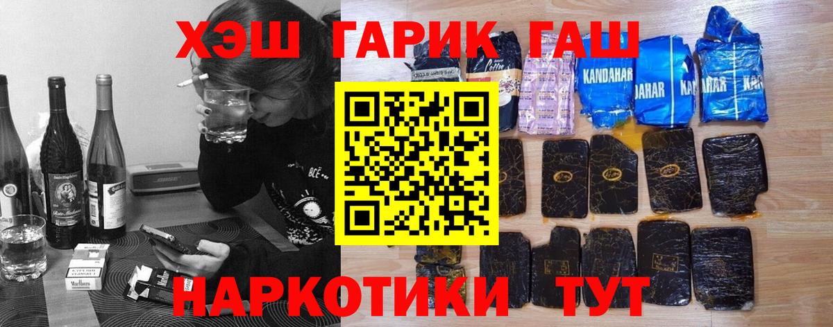наркота  Гашиш AMNESIA HAZE  Вход с VPN  Санкт-Петербург  ГАШИШ индика сатива 