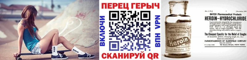 где купить наркоту кракен маркетплейс ГЕРОИН Heroin Санкт-Петербург