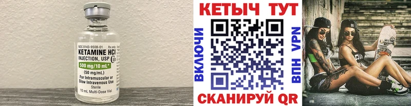 КЕТАМИН VHQ  Санкт-Петербург 