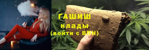 мефедрон мука Алексин