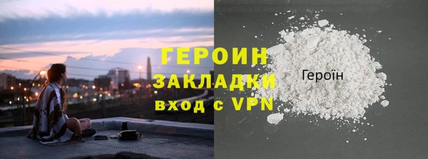 каннабис Новокубанск