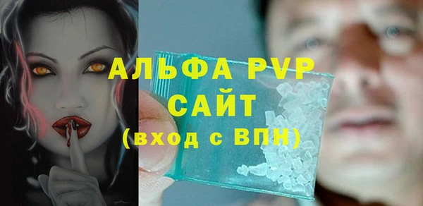 альфа пвп VHQ Алзамай