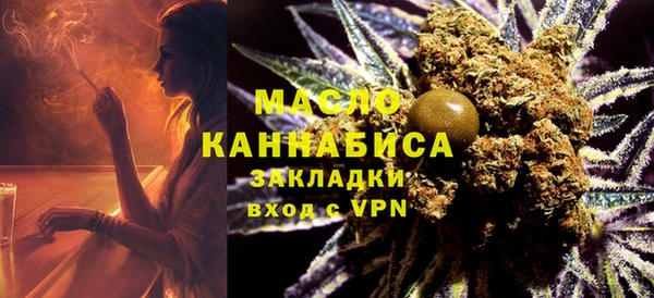 мефедрон мука Алексин