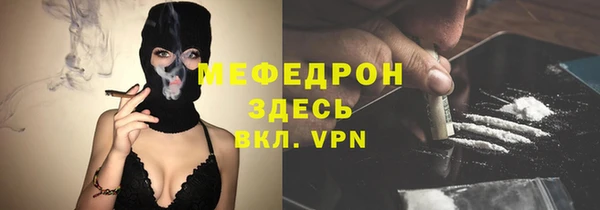 мефедрон мука Алексин