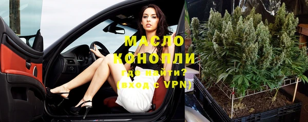 мефедрон мука Алексин