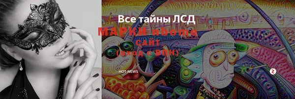 мефедрон мука Алексин