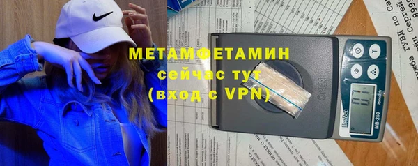 трава Новодвинск