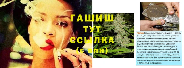 альфа пвп VHQ Алзамай