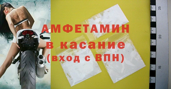 альфа пвп VHQ Алзамай
