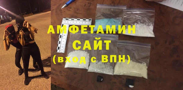 MDMA Premium VHQ Алексеевка