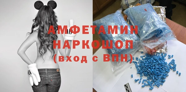 мефедрон мука Алексин