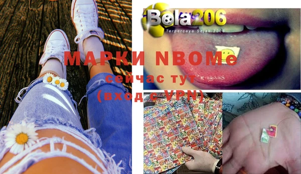 MDMA Premium VHQ Алексеевка
