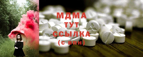 мефедрон мука Алексин