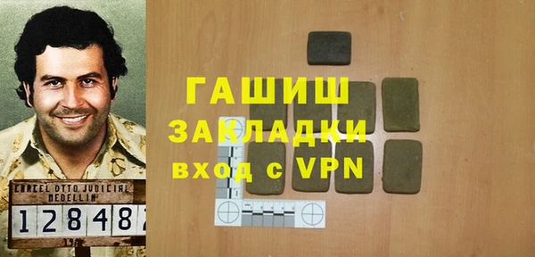 трава Новодвинск