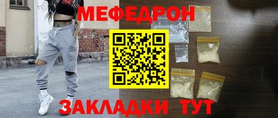 стафф Уссурийск