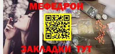 стафф Уссурийск