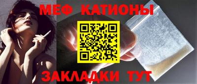 COCAINE Усть-Джегута