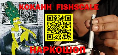 стафф Уссурийск