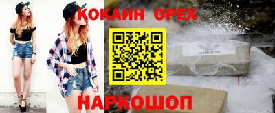 амф Усть-Илимск