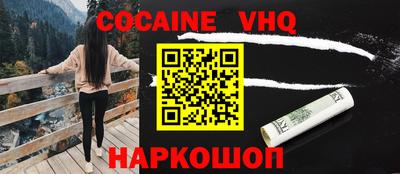 стафф Уссурийск