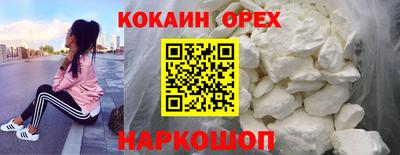 стафф Уссурийск
