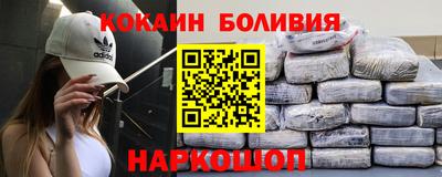 стафф Уссурийск