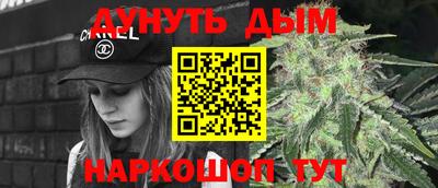 стафф Уссурийск