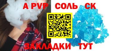 COCAINE Усть-Джегута