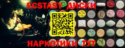 стафф Уссурийск