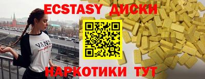 COCAINE Усть-Джегута