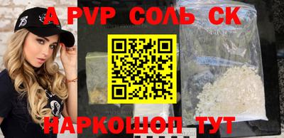 стафф Уссурийск