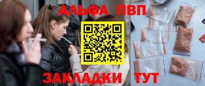 амф Усть-Илимск