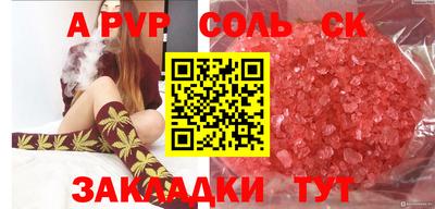 стафф Уссурийск