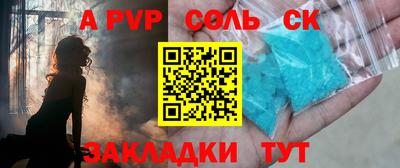 амф Усть-Илимск