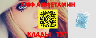 стафф Уссурийск