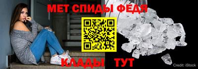 амф Усть-Илимск