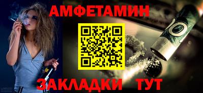 амф Усть-Илимск