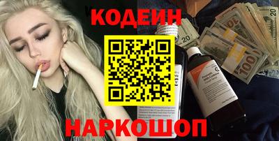 COCAINE Усть-Джегута