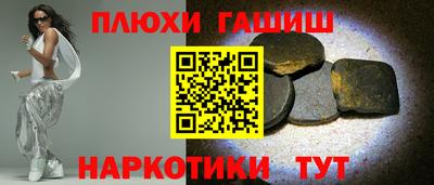 стафф Уссурийск