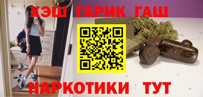 стафф Уссурийск