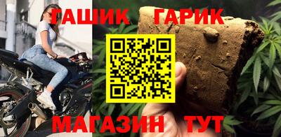 стафф Уссурийск