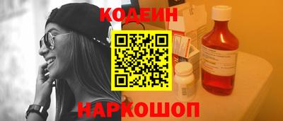 COCAINE Усть-Джегута