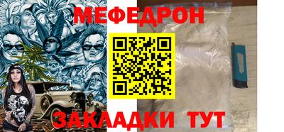 стафф Уссурийск